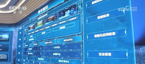 雄安新区数据汇聚融合赋能企业精准服务，构筑智慧运营新生态